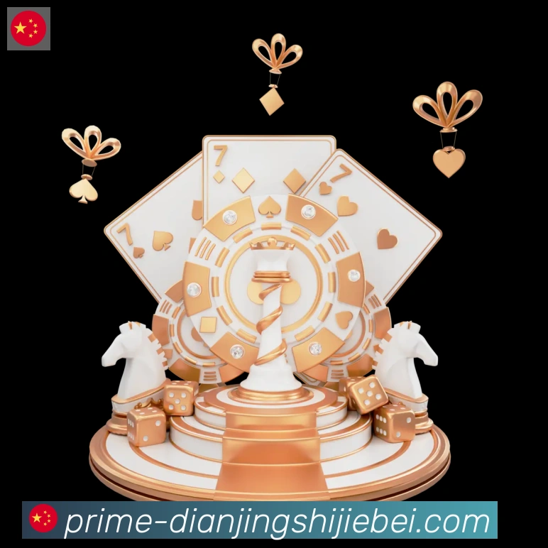 用户互动社区