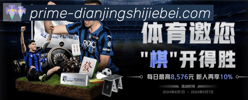 多终端兼容